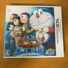 Carátula de Doraemon: Nobita No Uchuu Eiyuuki