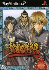 Carátula de Shinsengumi Gunrou-Den