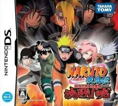 Carátula de Naruto Shippuuden: Saikyou Ninja Daikesshuu 5 - Kessen! Akatsuki