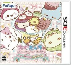 Carátula de Suichara Sweets Gakkou E Youkoso Sweets Chara Mode