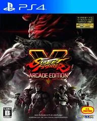Carátula de Street Fighter V [Arcade Edition]