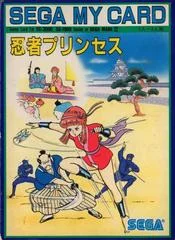 Carátula de Ninja Princess