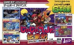 Carátula de JaJaMaru Jr. Denshouki: Jaleco Collection Mo AriSourou