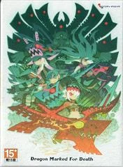 Carátula de Dragon Marked For Death [Limited Edition]