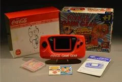 Carátula de Game Gear Console [Coca-Cola]