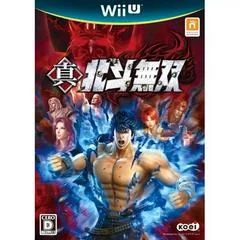 Carátula de Shin Hokuto Musou