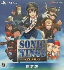 Carátula de Sonic Wings Reunion [Limited Edition]