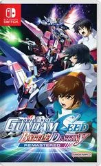Carátula de Mobile Suit Gundam SEED Battle Destiny Remastered