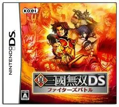 Carátula de Shin Sangoku Musou DS: Fighter's Battle