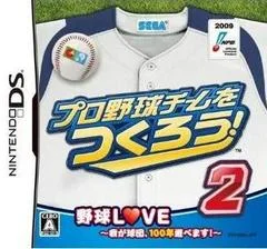 Carátula de Pro Yakyuu Team O Tsukurou! 2