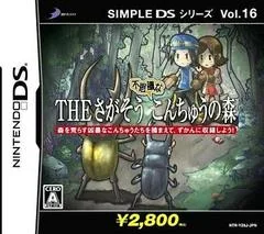 Carátula de The Sagasou: Fushigi Na Konchuu No Mori