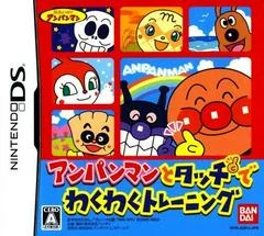 Carátula de Anpanman To Touch De Waku Waku Training