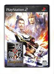 Carátula de Shin Sangoku Musou 4 Empires