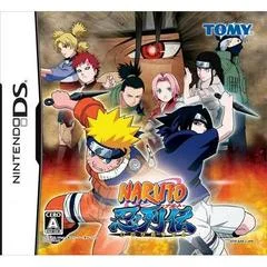 Carátula de Naruto Shinobi Retsuden