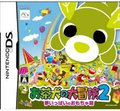 Carátula de Ochaken No Daibouken 2: Yume Ippai No Omocha Hako