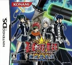 Carátula de D.Gray-Man: Kami No Shitotachi