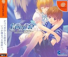 Carátula de Ever 17: The Out Of Infinity [Premium Edition]