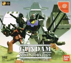 Carátula de Gundam Side Story 0079: Rise From The Ashes Premium Disc
