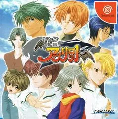 Carátula de Kaitou Apricot