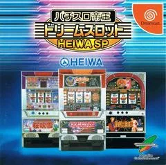 Carátula de Pachi-Slot Teiou Dream Slot: Heiwa SP