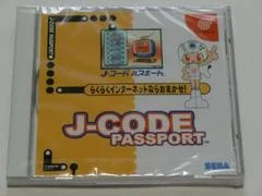 Carátula de J-Code Passport