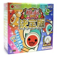 Carátula de Taiko No Tatsujin Wii: Ketteiban [Drum Bundle]