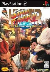 Carátula de Hyper Street Fighter II [The Anniversary Edition]