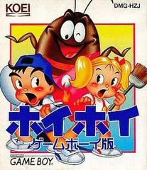 Carátula de Hoi Hoi: Game Boy Ban