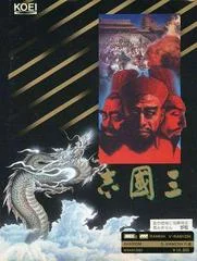 Carátula de Romance Of The Three Kingdoms