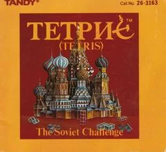 Carátula de Tetris