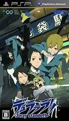 Carátula de Durarara!! 3-Way Standoff