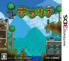 Carátula de Terraria