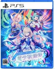 Carátula de Gunvolt Records Cychronicle