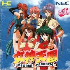 Carátula de Megami Paradise