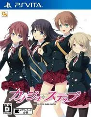 Carátula de Kanojo Step