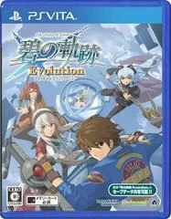 Carátula de Legend Of Heroes: Ao No Kiseki Evolution