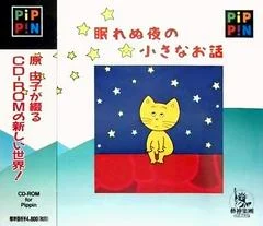 Carátula de Nemurenu Yoru No Chiisana Ohanashi