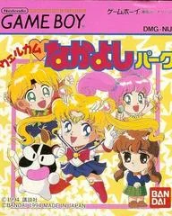 Carátula de Sailor Moon Welcome Nakayoshi Park