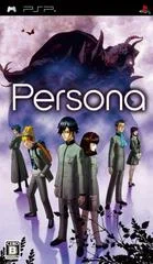 Carátula de Shin Megami Tensei: Persona