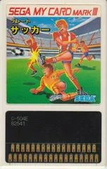 Carátula de Great Soccer