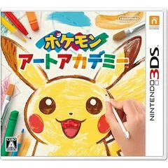 Carátula de Pokemon Art Academy