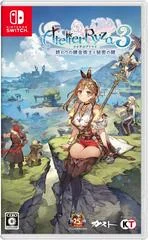 Carátula de Atelier Ryza 3: Alchemist Of The End & The Secret Key