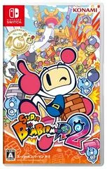 Carátula de Super Bomberman R 2