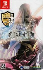 Carátula de The Legend Of Heroes: Hajimari No Kiseki