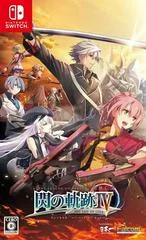 Carátula de Legend Of Heroes: Sen No Kiseki IV