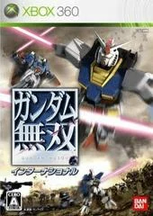 Carátula de Gundam Musou