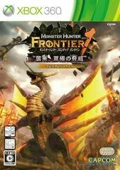 Carátula de Monster Hunter Frontier Forward 1
