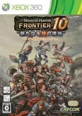 Carátula de Monster Hunter Frontier 10