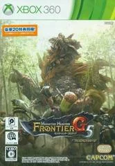 Carátula de Monster Hunter Frontier G5