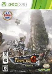 Carátula de Monster Hunter Frontier G6
